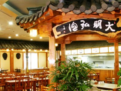 Daemyung Resort Vivaldi Park Chuncheon Dış mekan fotoğraf